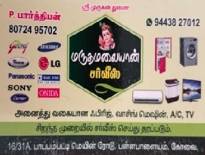 Maruthamalaiyan Service