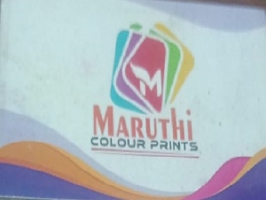 Maruthi Colour Prints