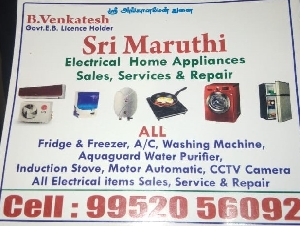 Sri Maruthi Electrical Service Centre