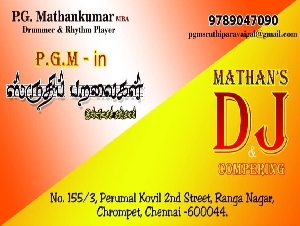 Mathan's DJ & Compering