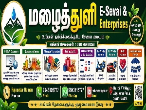 Mazhaithuli E Sevai & Enterprises