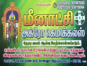 Meenakshi Agro Chemicals