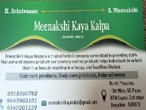 Meenakshi Kaya Kalpa