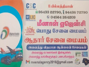 Meenal Agency