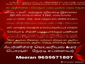 Meeran Engineers Pvt Ltd 