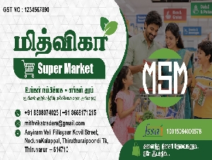 Mithvika Super Market