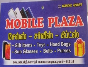 Mobile Plaza
