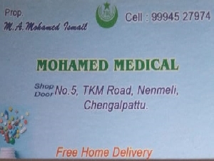 Mohammed Medical