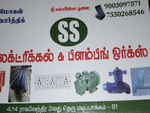 SS Electrical And Plumbing