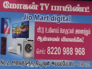 Mohan TV Point