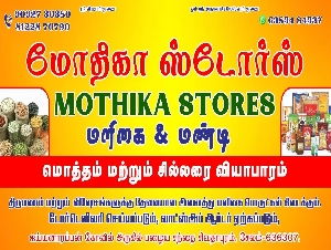 Mothika Stores
