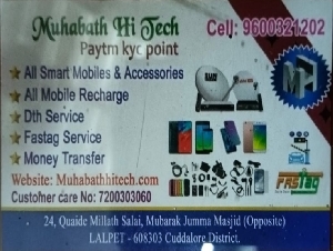 Muhabath Hi Tech
