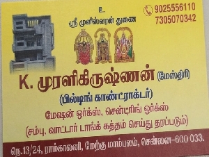 Muralikrishnan Building Contractor