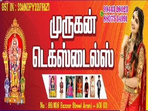 Murugan Textiles & Readymade