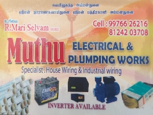 Muthu Electrical & Plumbing Works
