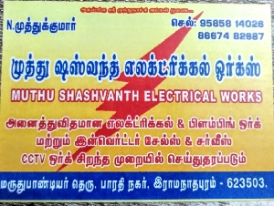 Muthu Shasvanth Electrical Works