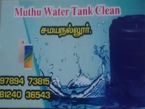 Muthu Water Tank Clean