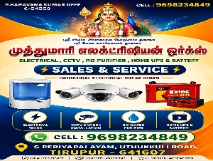 Muthumari Electrician Works