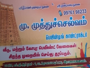 Muthuselvam Painting Contractor