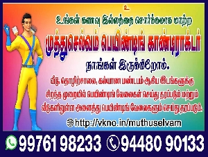 Muthuselvam Painting Contractor