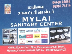 Mylai Sanitary Center