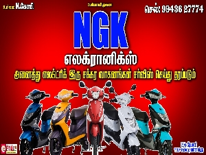 NGK Electrical and Electronics Service