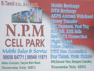 NPM Cell Park