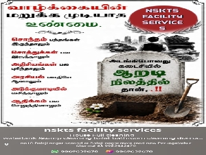 NSKTS Facility Services