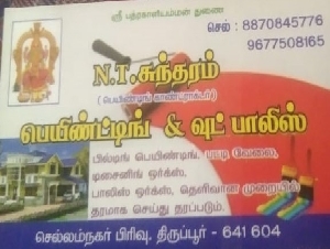 N.T.Sundaram Painting Contractor