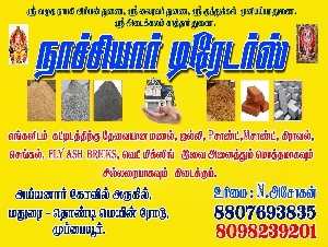 Nachiyar Traders