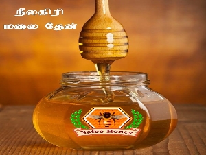Nafee Honey