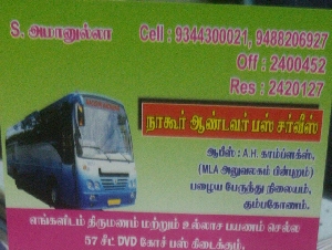 Nagoor Andavar Bus Service