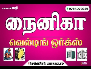 Nainika Welding Works