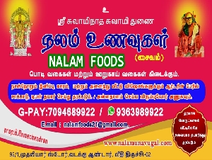 Nalam Foods