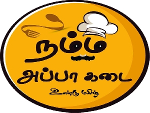 Namma Appa Kadai