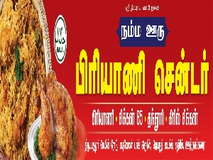 Namma Ooru Biriyani Center