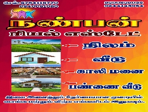 Nanban Groups