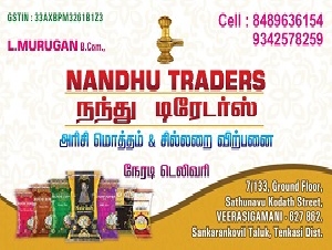 Nandhu Traders