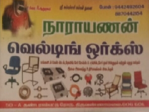 Narayanan Rolling Chair Repair Service