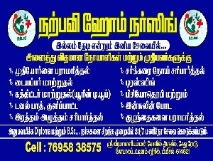 Narpavi Home Nursing
