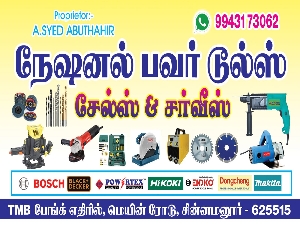 National Power Tools