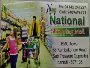 National Shopping Mall 