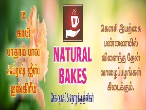 Natural Bakes