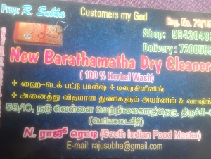 New Barathamatha Dry Cleaner
