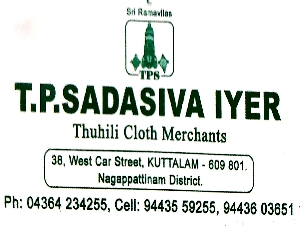 T.P.SADASIVA IYYER CO