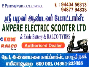 SRI PAZHANI ANDAVAR MOTORS