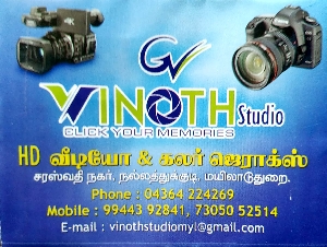 VINOTH  STUDIO