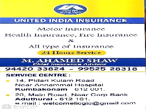 United India Insurance Service Centre