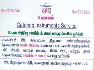 Sri Gnanam Catering Instrument Services