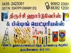 TRICHY HARDWARES AND BUILDING MATERIALS